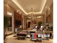 湖州家裝設(shè)計(jì)新風(fēng)尚 東方國際客廳2與楨正裝飾的完美融合