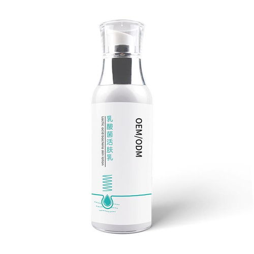 溶斑術(shù)美白印精華液 泊色化妝品廠的專業(yè)護(hù)膚新選擇