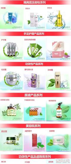 匠心定制，秀發(fā)新生 夢(mèng)飛詩(shī)FM-01發(fā)膜OEM解決方案，專業(yè)改善發(fā)質(zhì)問(wèn)題