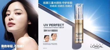 保定百貨大樓美妝節(jié) 眾多品牌超值特惠，引領(lǐng)時(shí)尚美麗新風(fēng)尚