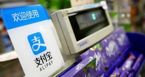支付寶中國完成無實際控制人變更，物聯網應用服務新篇章開啟